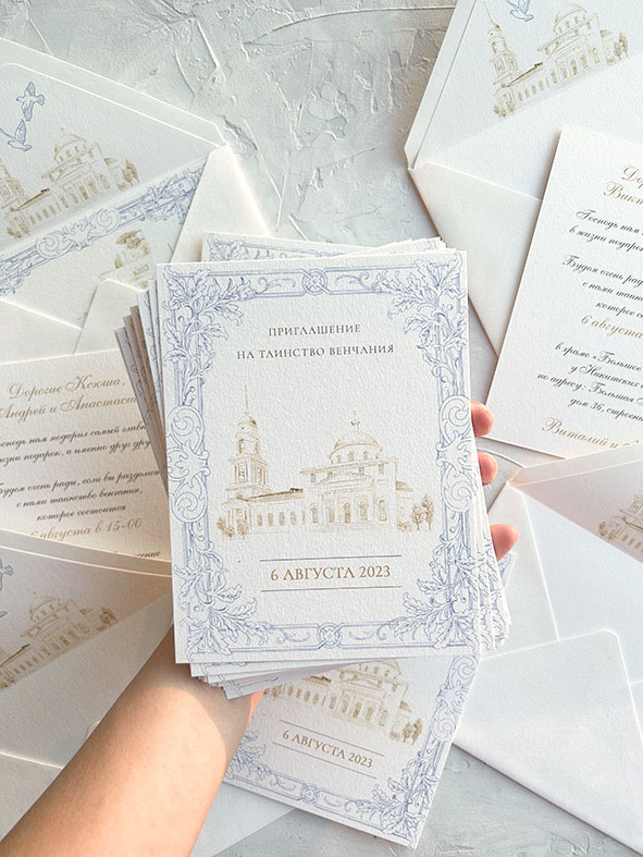 Пригласительные на венчание в соборе или храме
