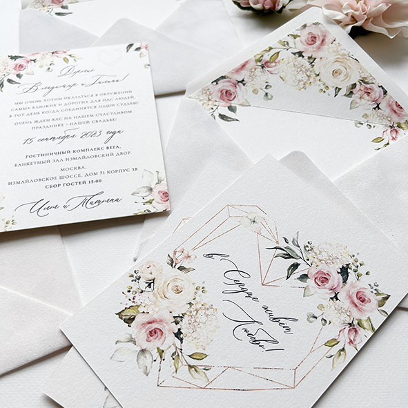 Сделать красивые пригласительные на свадьбу