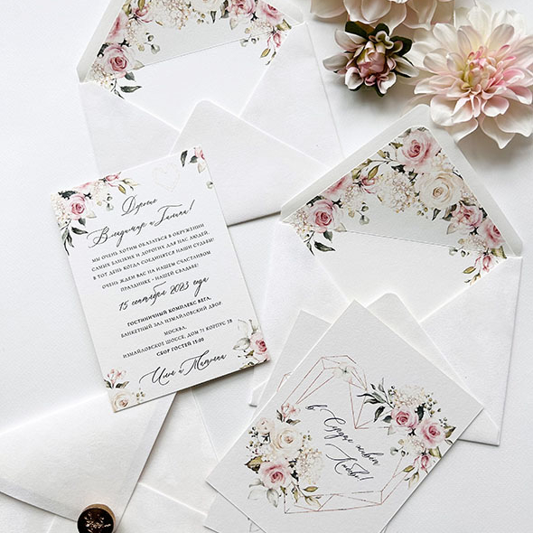 Пригласительные на свадьбу с сердцем и цветами