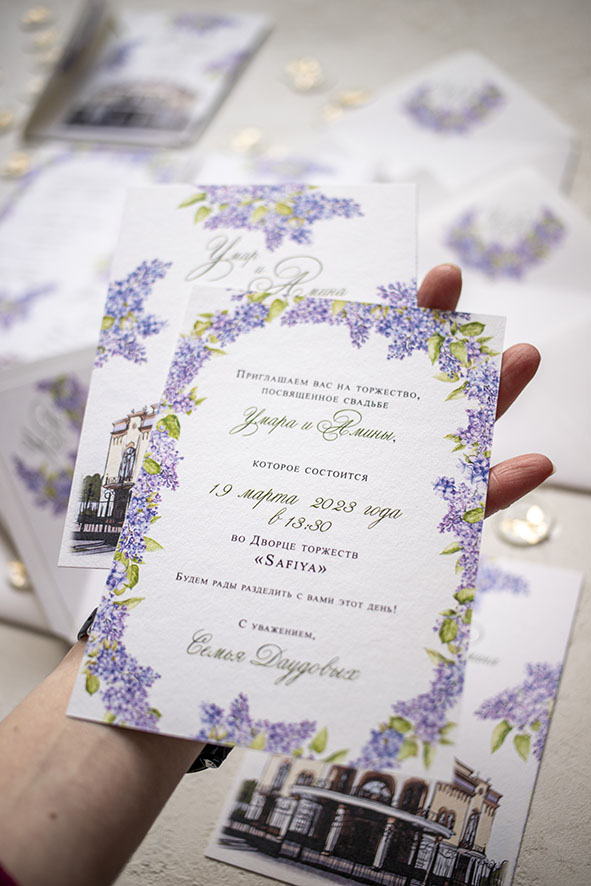 Пригласительные на свадьбу с сиренью