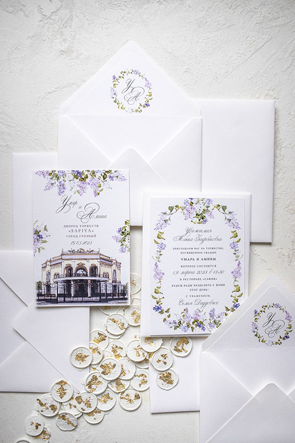 Пригласительные на свадьбу с сиренью