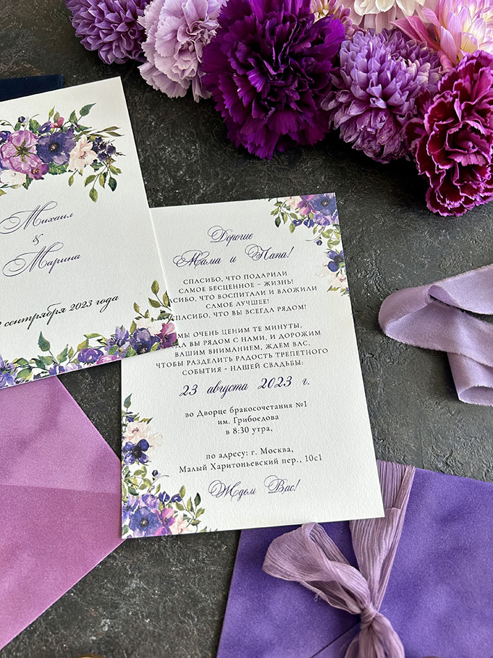 Свадебные приглашения с конвертами