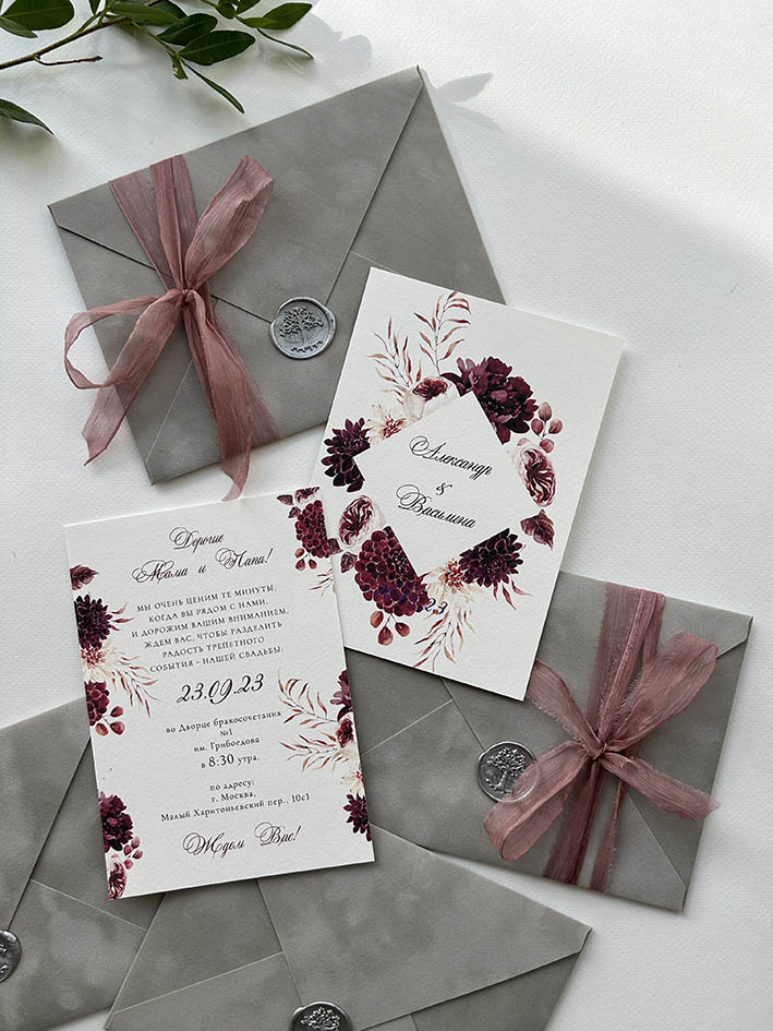 Свадебное приглашение на осень