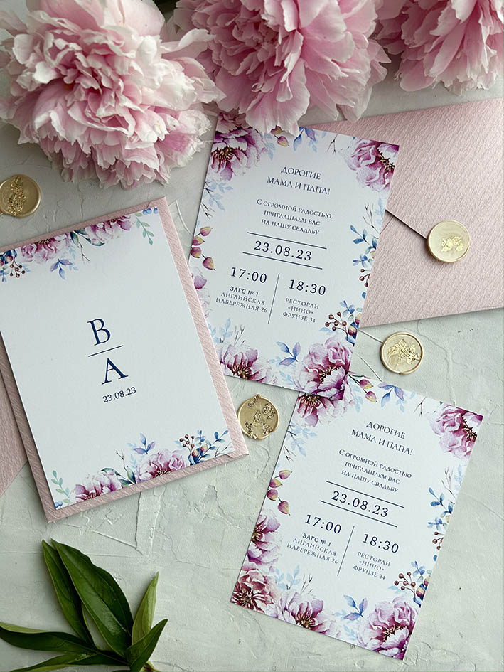 Пригласительное на свадьбу с  пионами