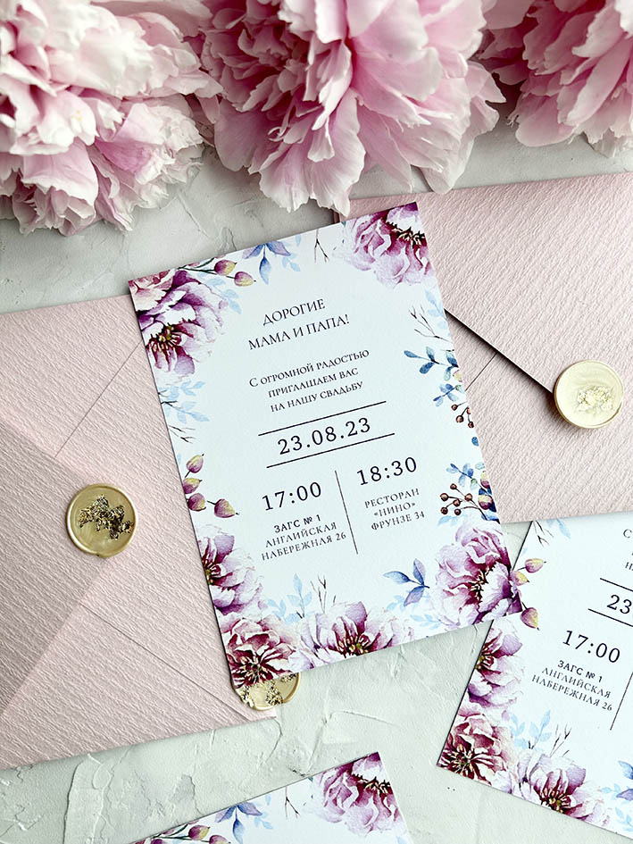 Свадебные приглашения с пионами