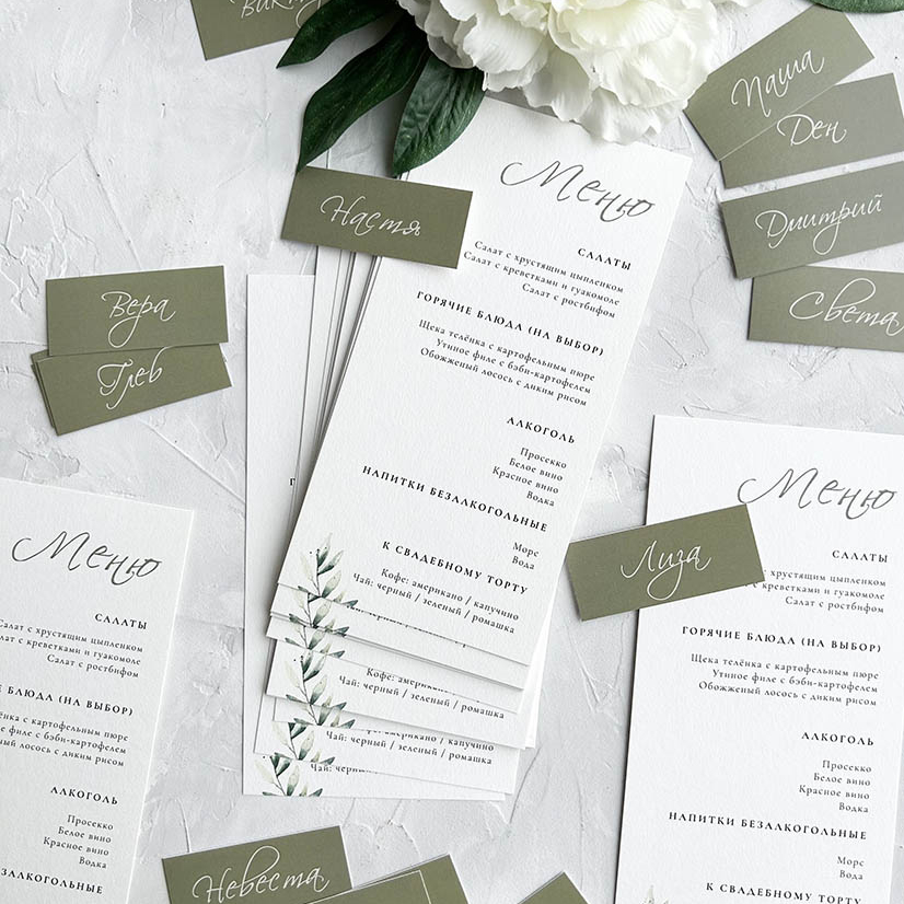 Свадебное меню изготовление дизайна