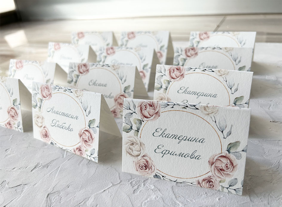 Карточки рассадки гостей на свадьбе