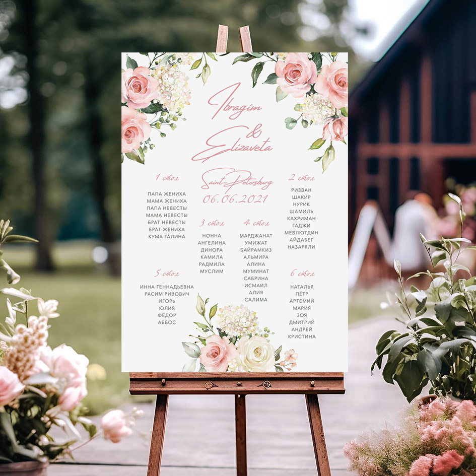 План рассадки с розовыми и белыми цветами