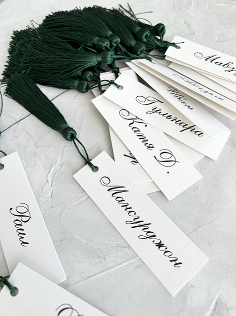 Рассадка гостей за столом с кисточками