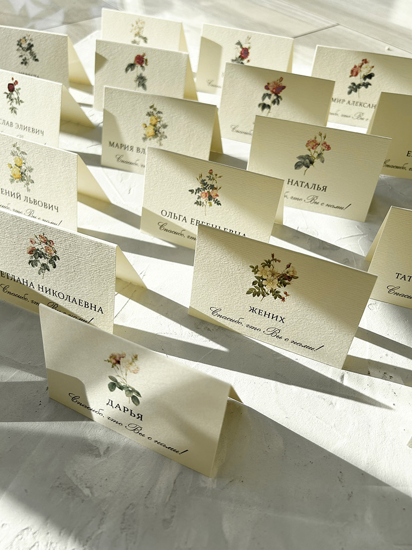 Рассадка гостей в цвете айвори