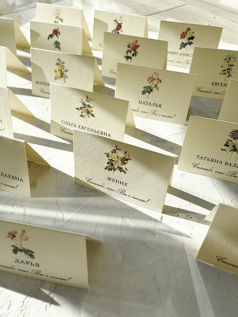 Рассадка гостей в цвете айвори