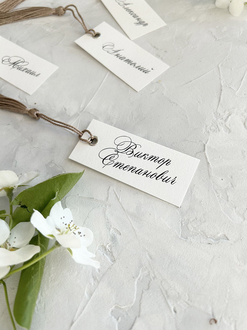 Банкетные карточки с кисточками