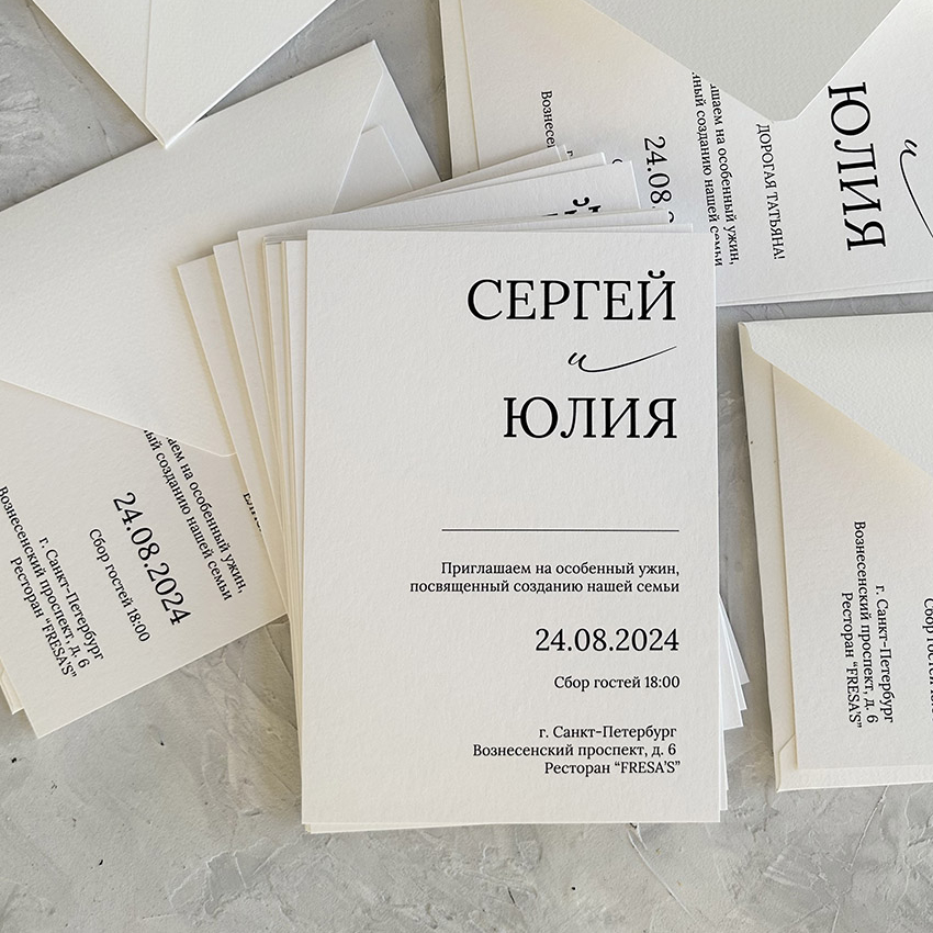 Пригласительные на свадьбу