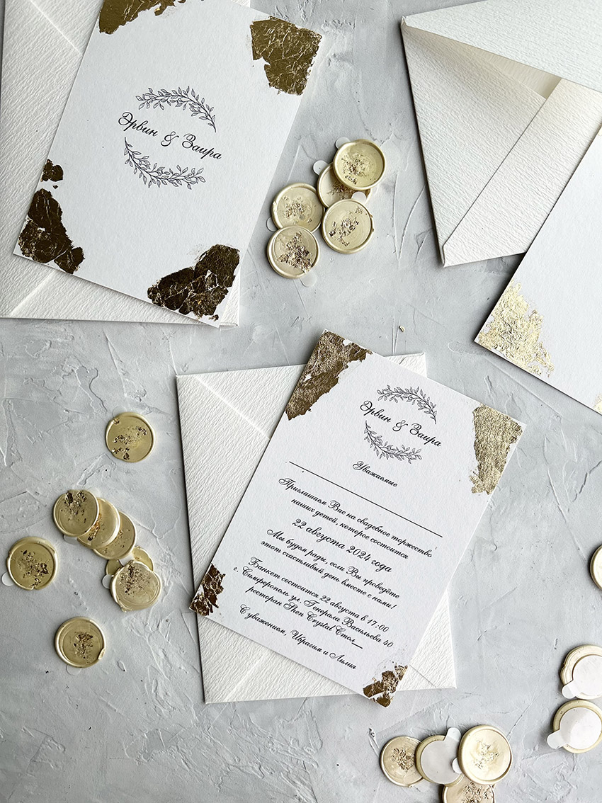 Пригласительные на свадьбу с золотой поталью