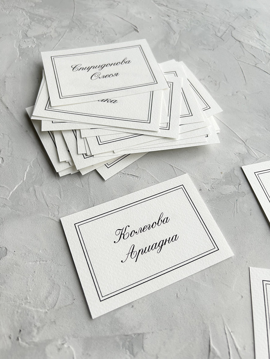 Карточки рассадки в стиле jo Malone