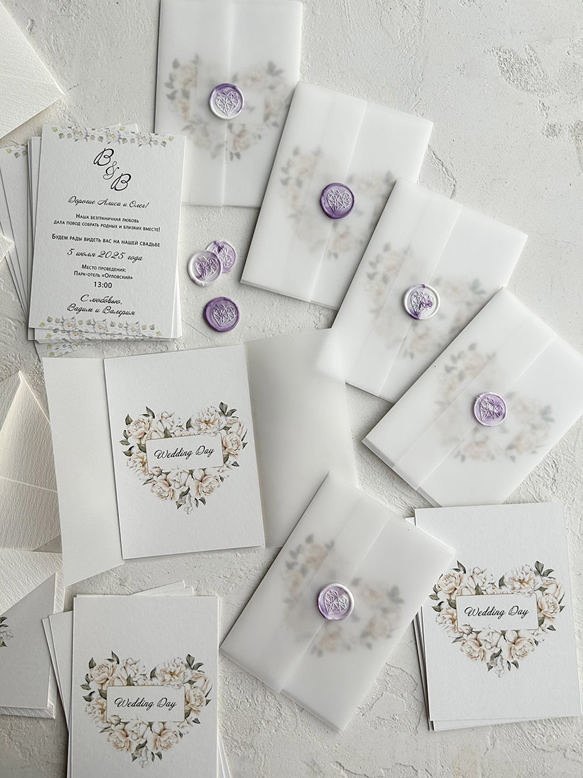 С сердцем пригласительные на свадьбу