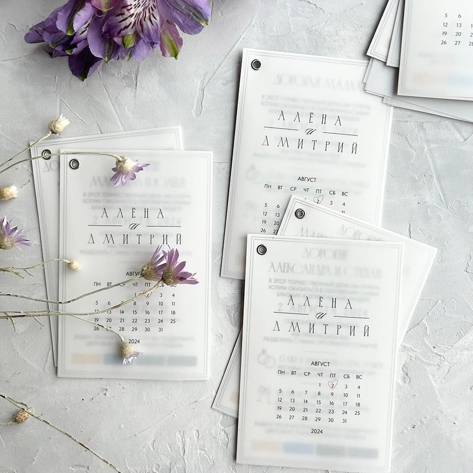 стильное приглашение с описанием дресс-кода