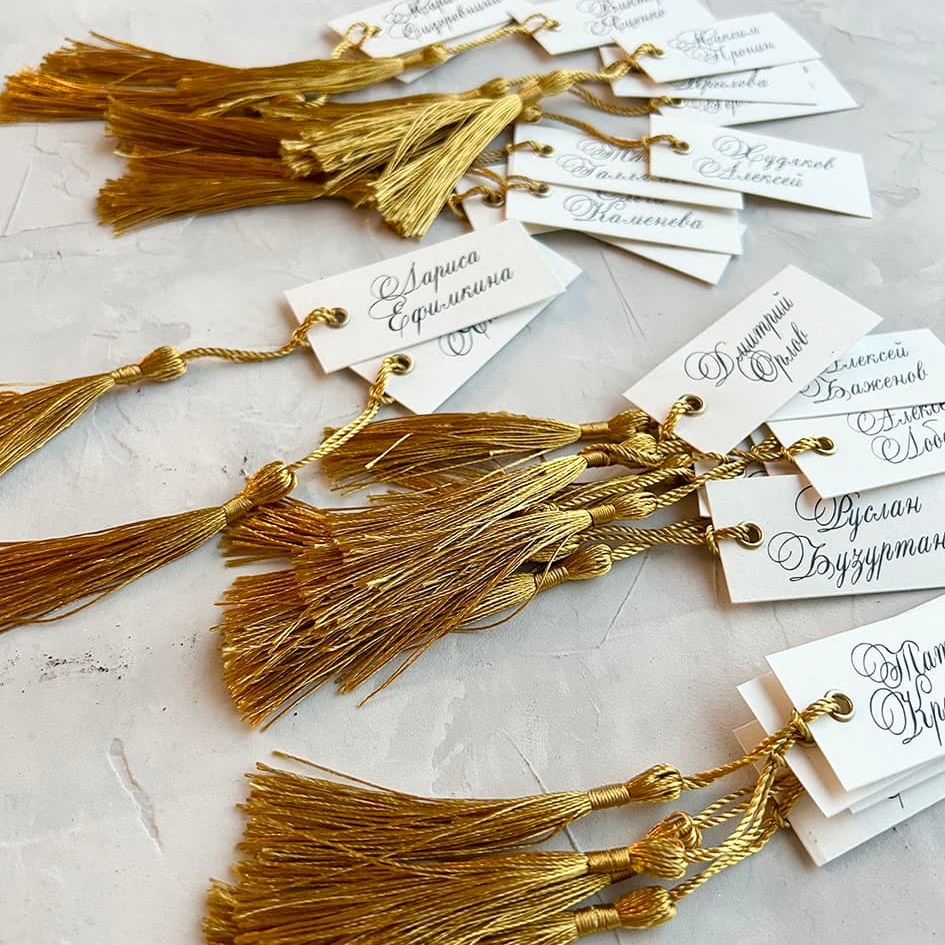 карточки рассадки с золотыми кисточками