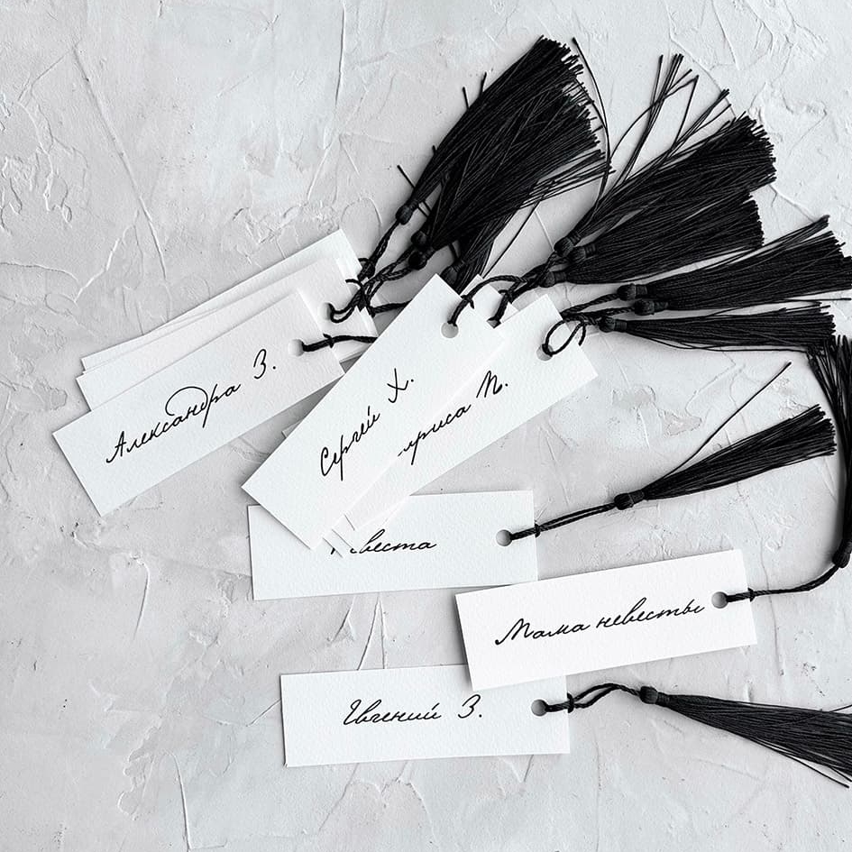 матовые карточки рассадки с чёрными кисточками