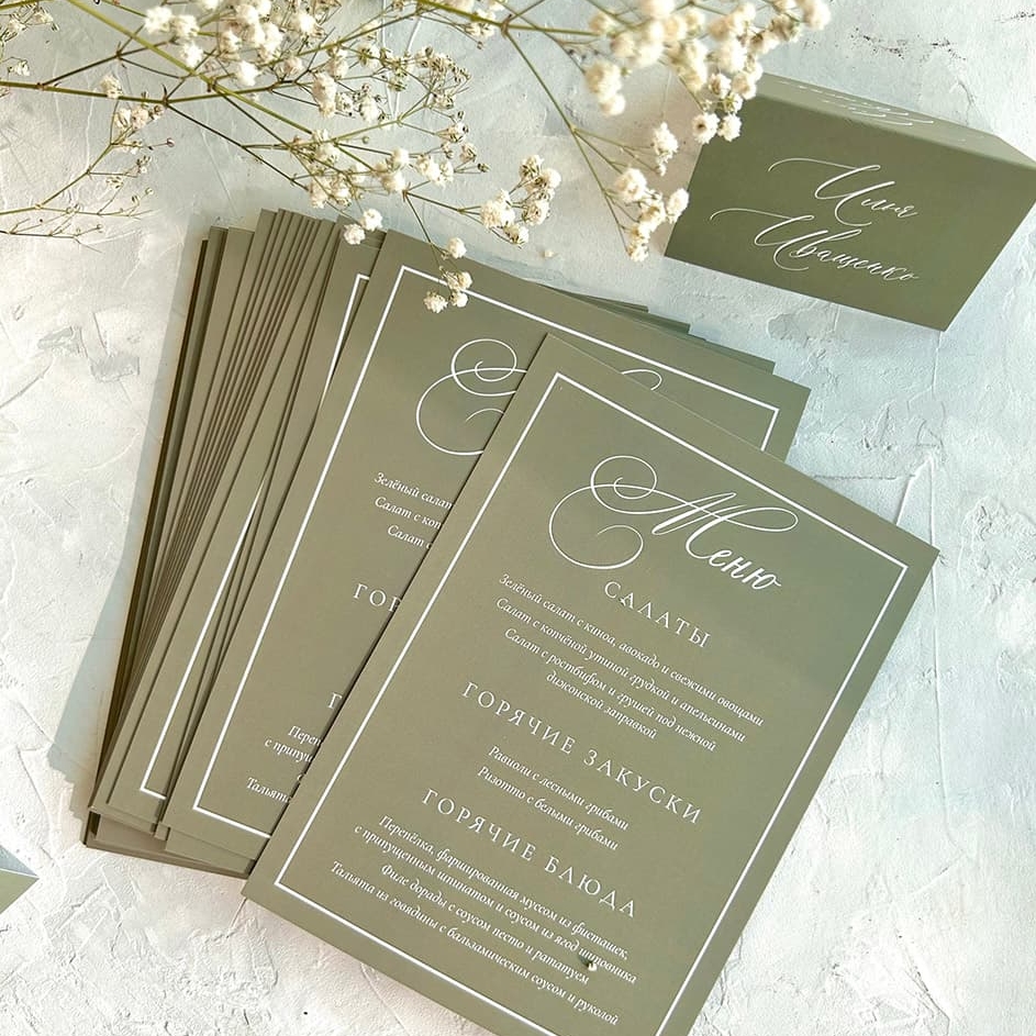 меню для свадьбы в оливковом стиле