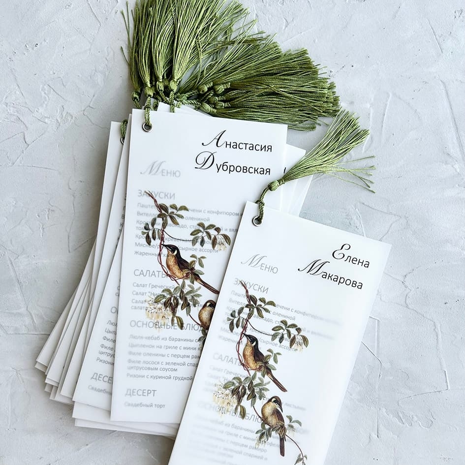 меню для свадьбы в ботаническом стиле