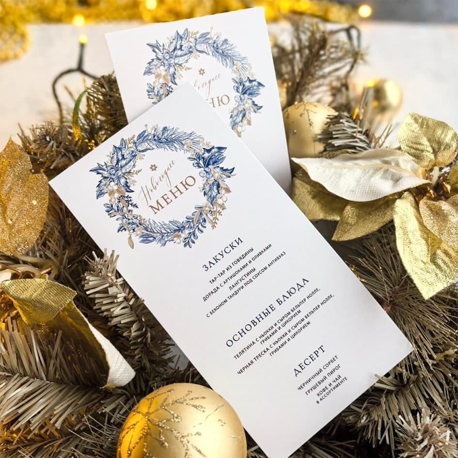 новогоднее меню с зимним венком