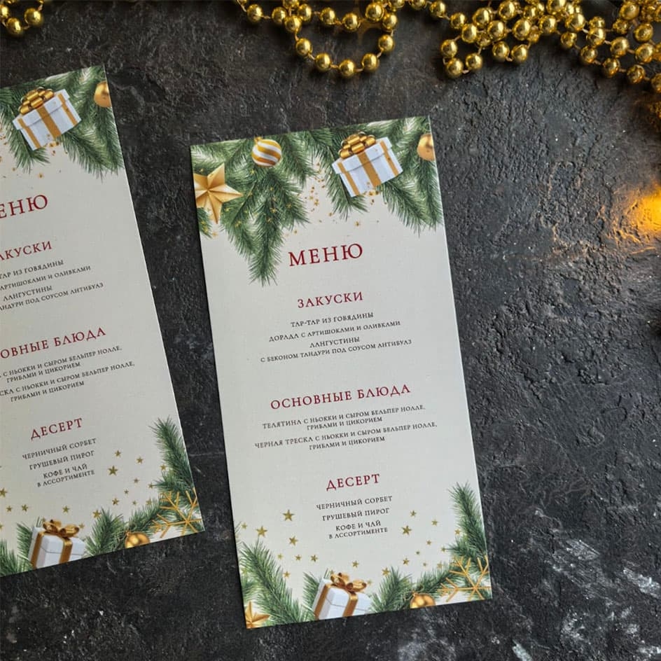 новогоднее меню с еловыми ветками
