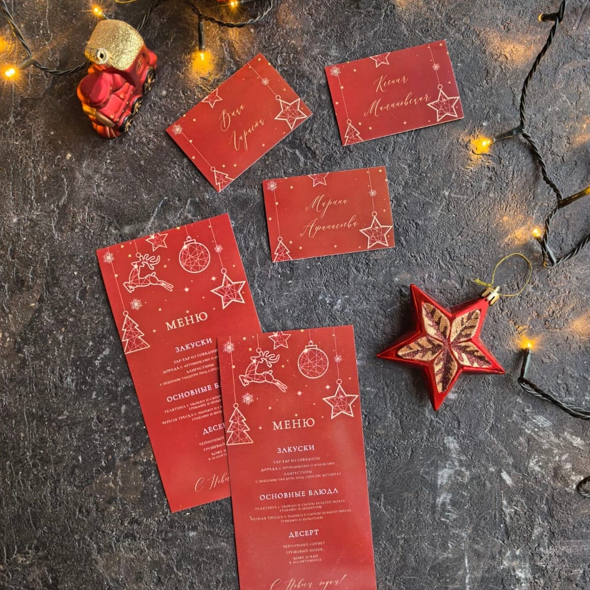 новогоднее меню в красном цвете со звёздами