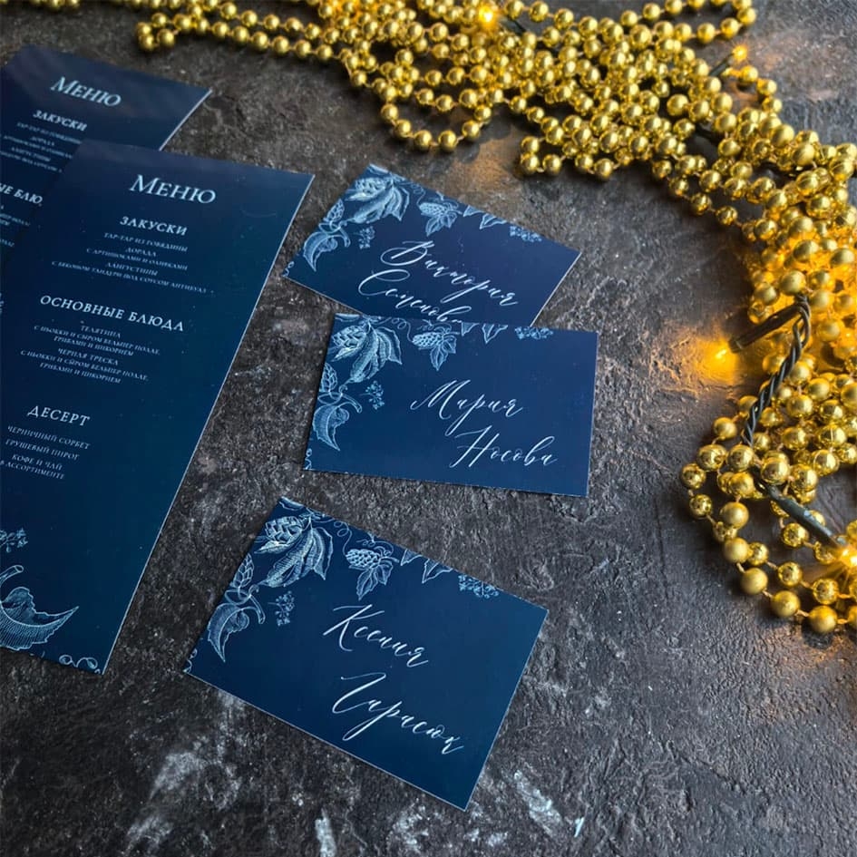 карточки рассадки в синем цвете