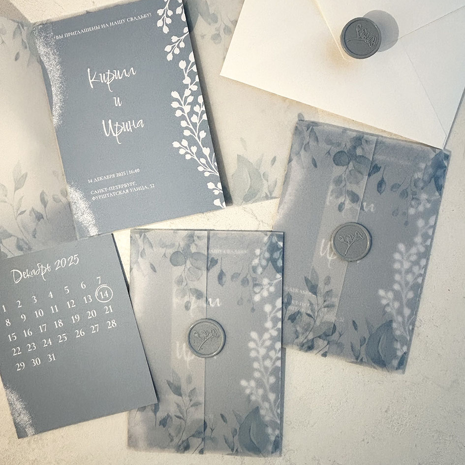 приглашения на свадьбу зимой