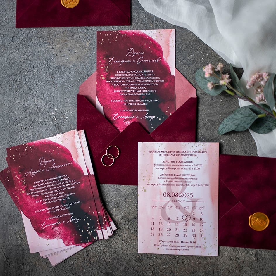 Свадебные приглашения на матовой бумаге с бархатными бордовыми конвертами