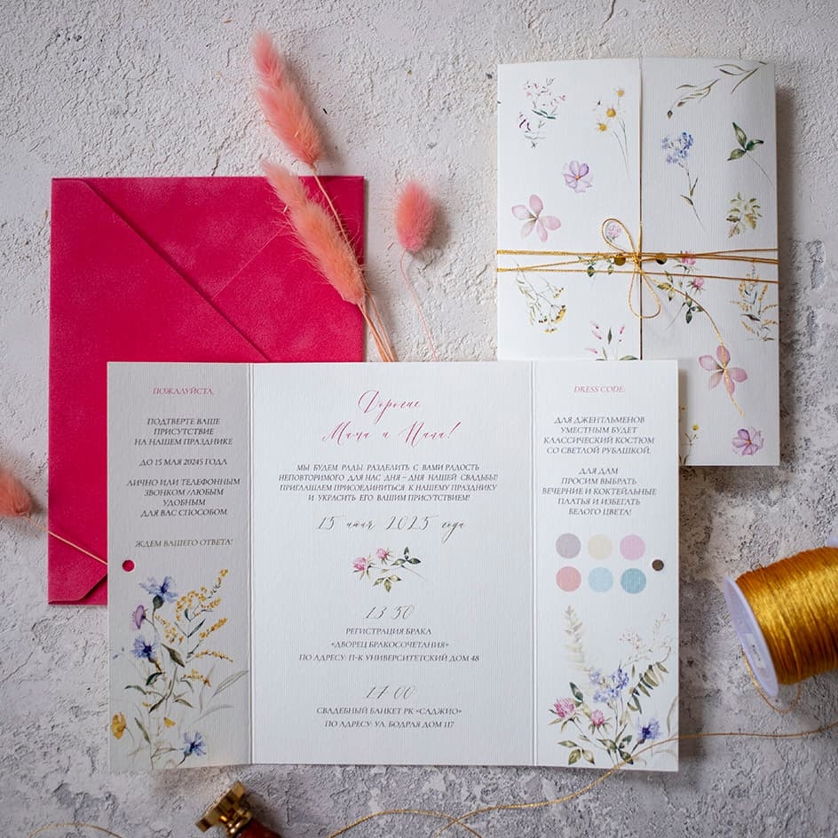 Дизайнерские свадебные приглашения Цветочное лето премиум печать