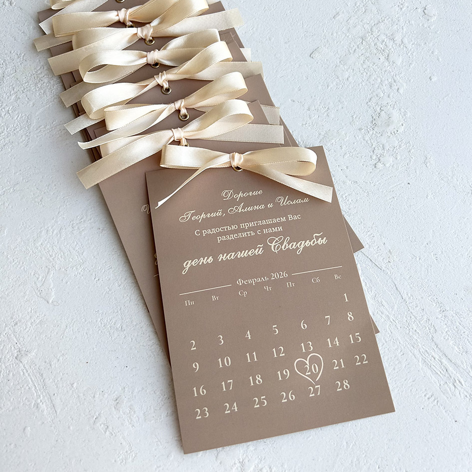 приглашения на свадьбу с календарем дата