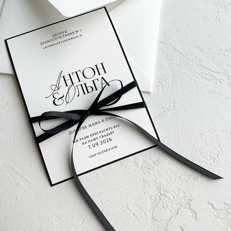 приглашения на свадьбу с лентой на бант