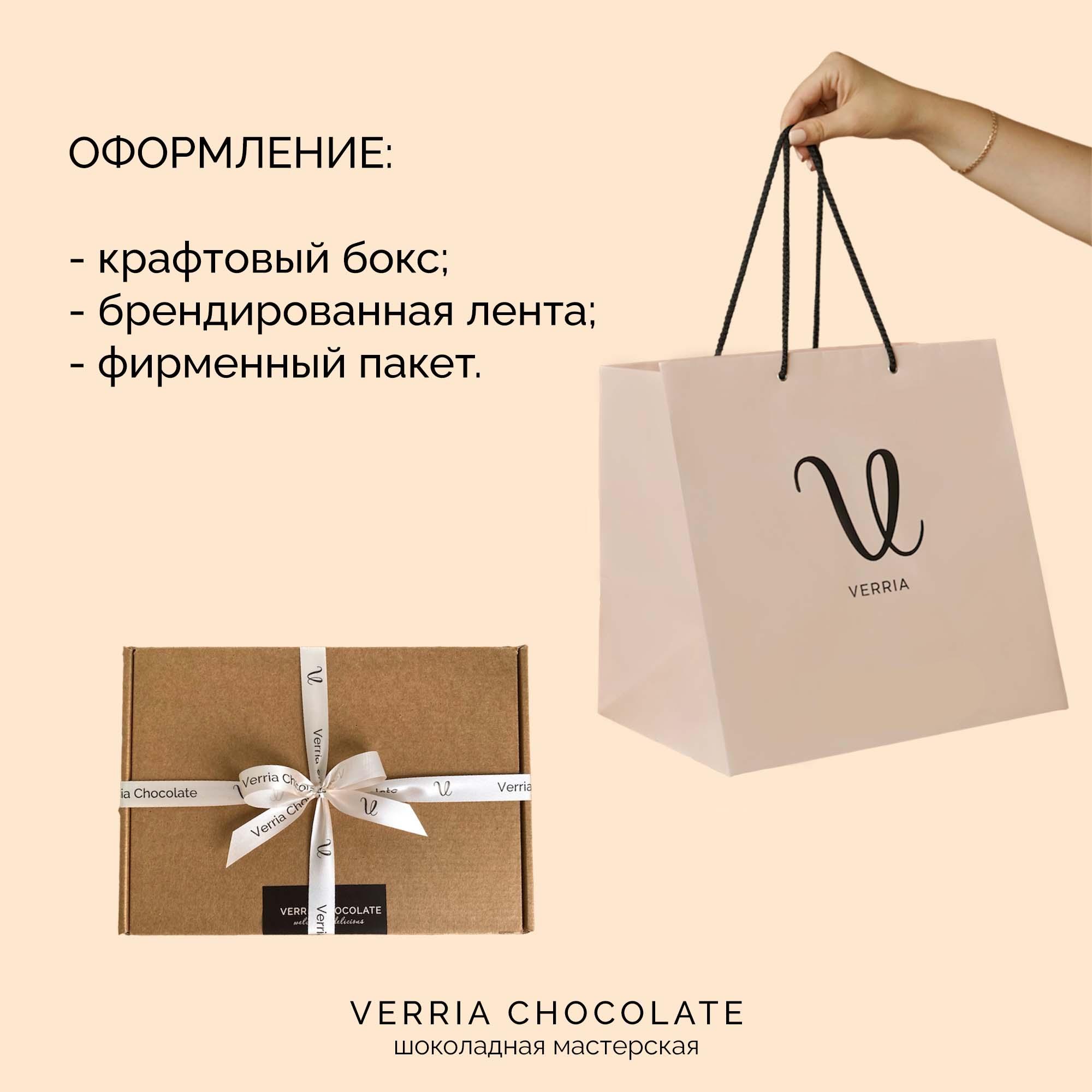 Подарочный бокс №5