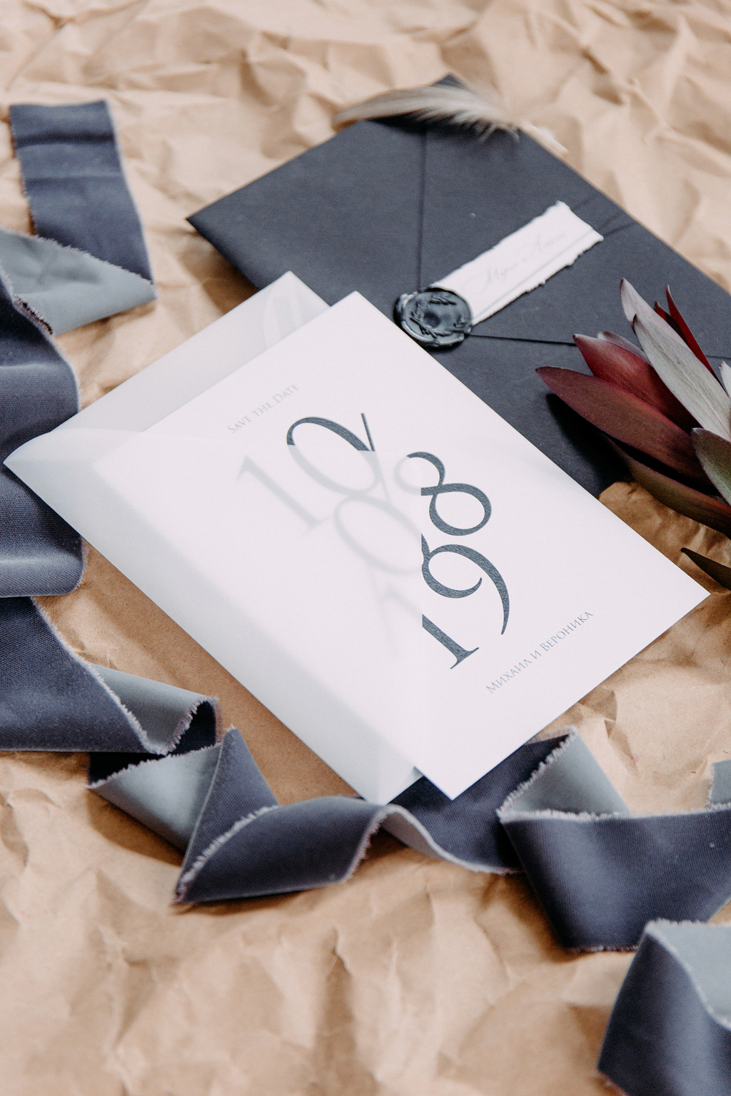 Date of Wedding