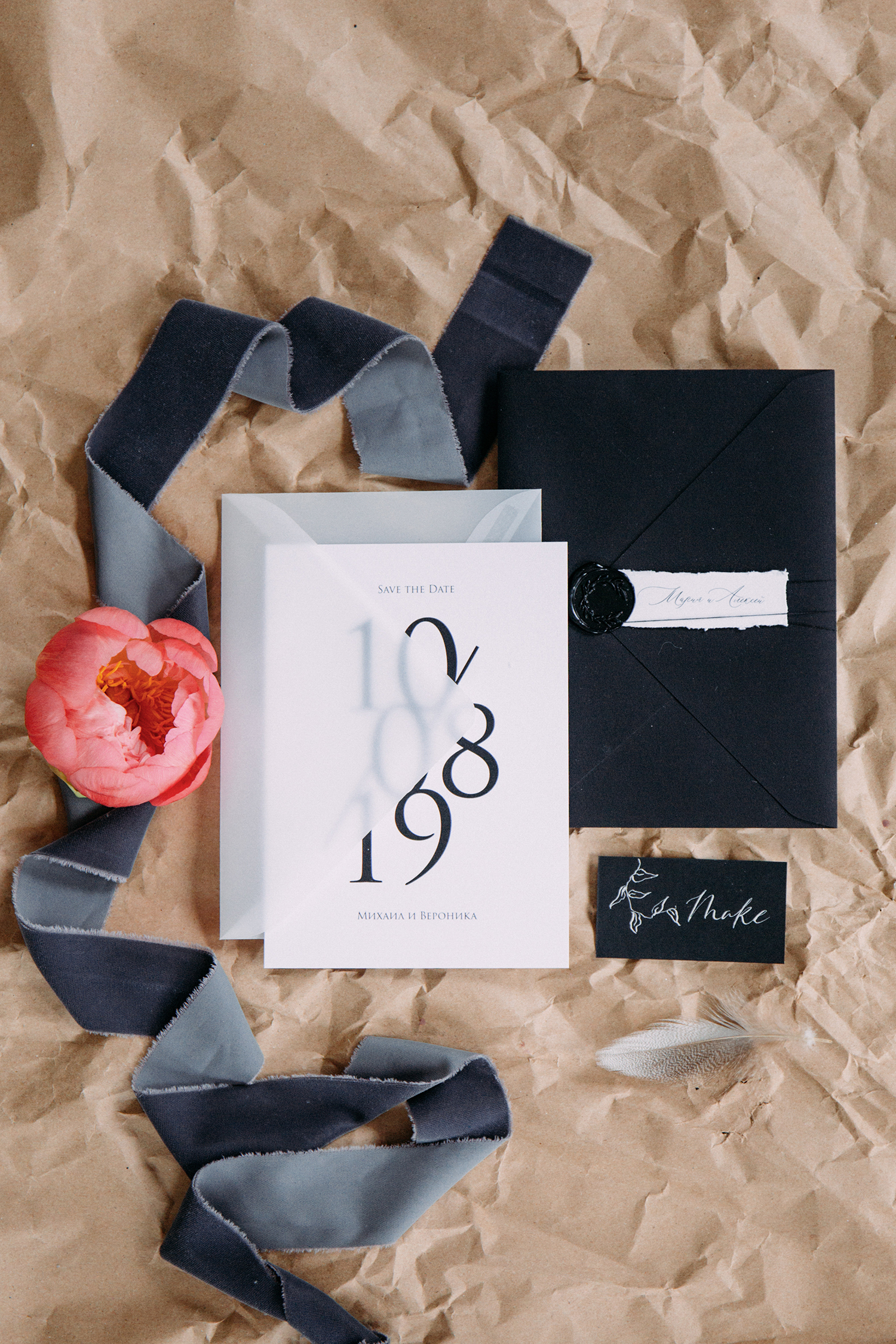Date of Wedding