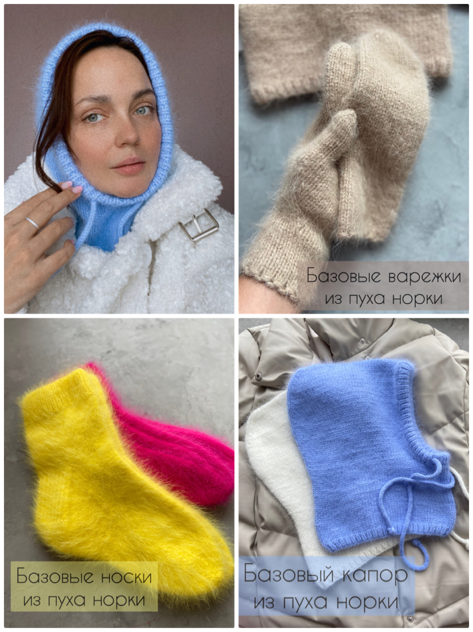 Базовое КОМБО 3 МК