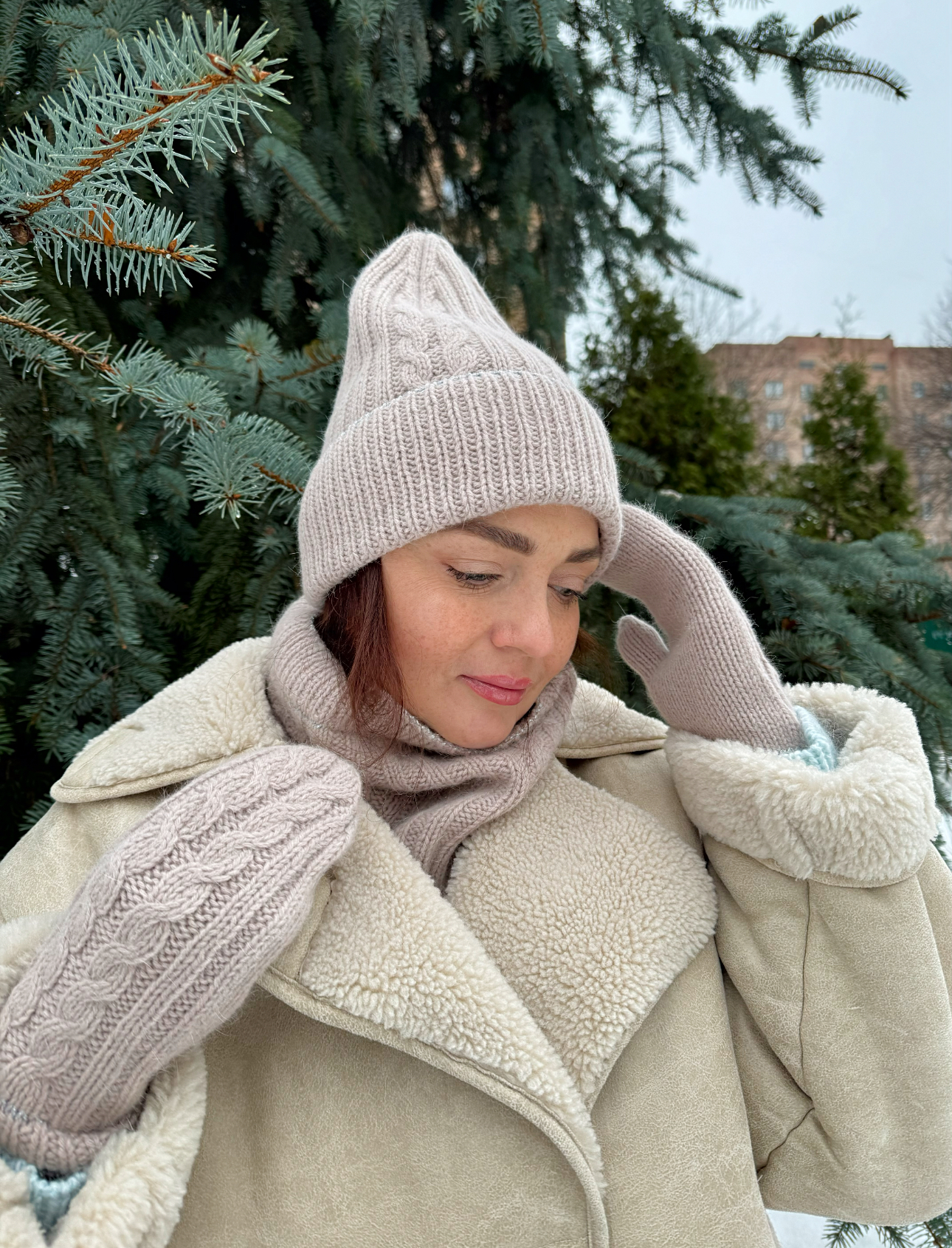 МК УЮТНОЕ ТРИО