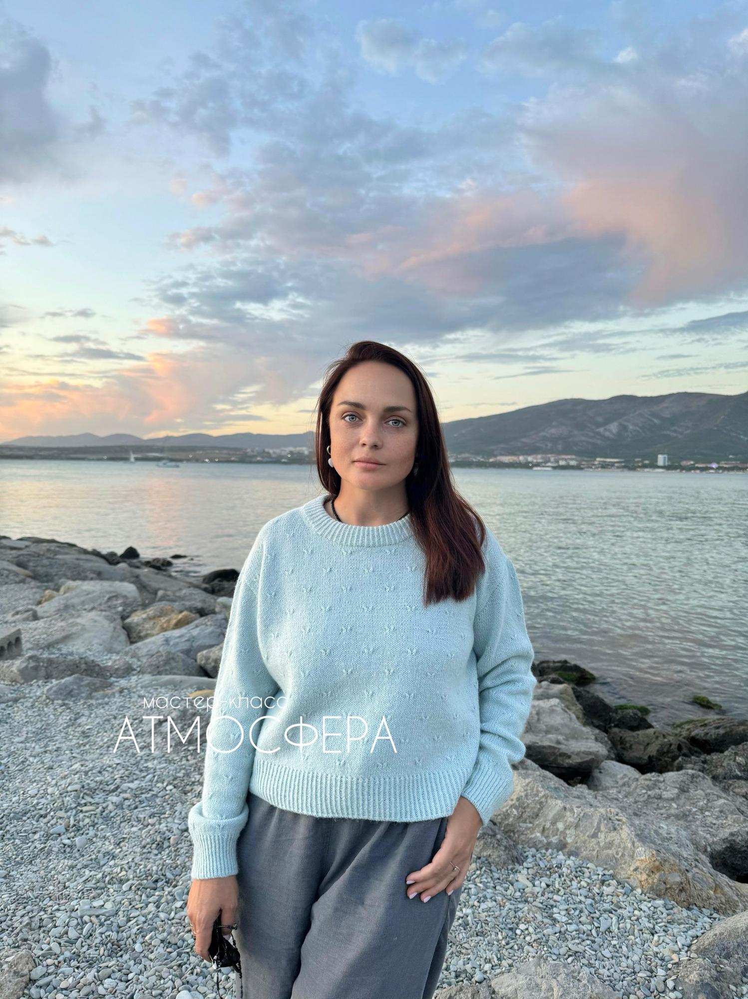 МК АТМОСФЕРА