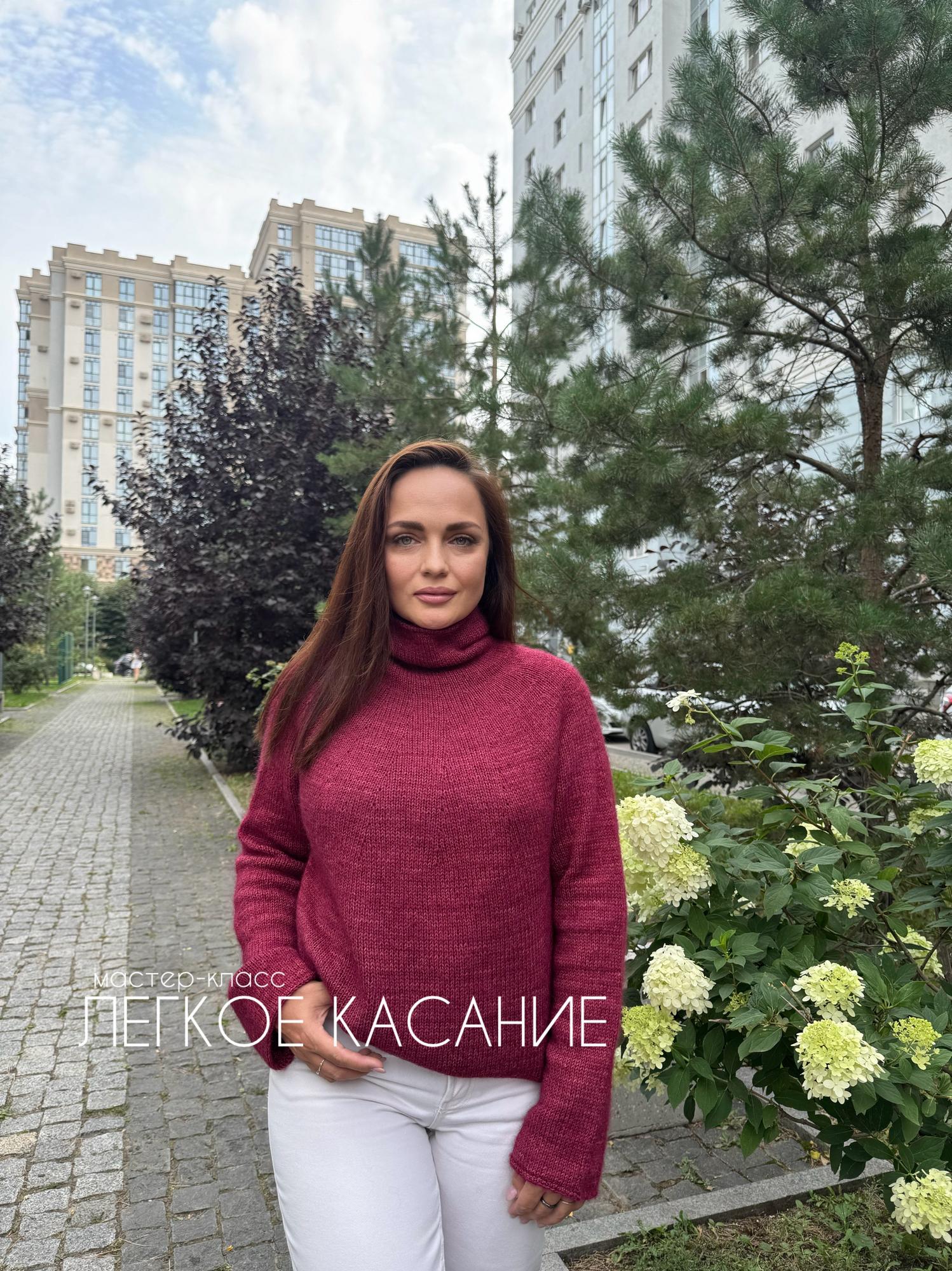 Легкое касание