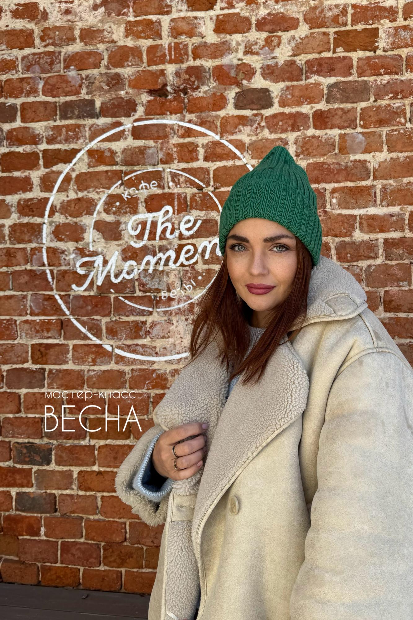 МК ВЕСНА (шапка)