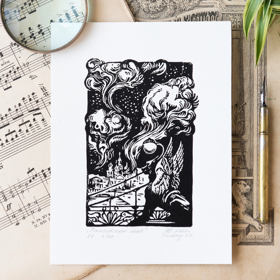 Линогравюра «Банковский мост»