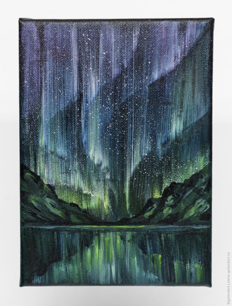 "Северное сияние" / акрил, холст на подрамнике 13х18 см