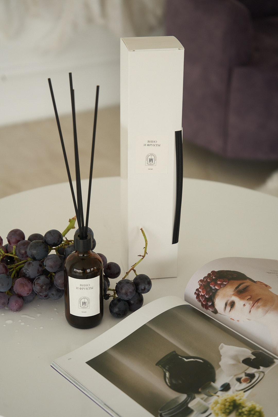 Диффузор для дома Вино и фрукты