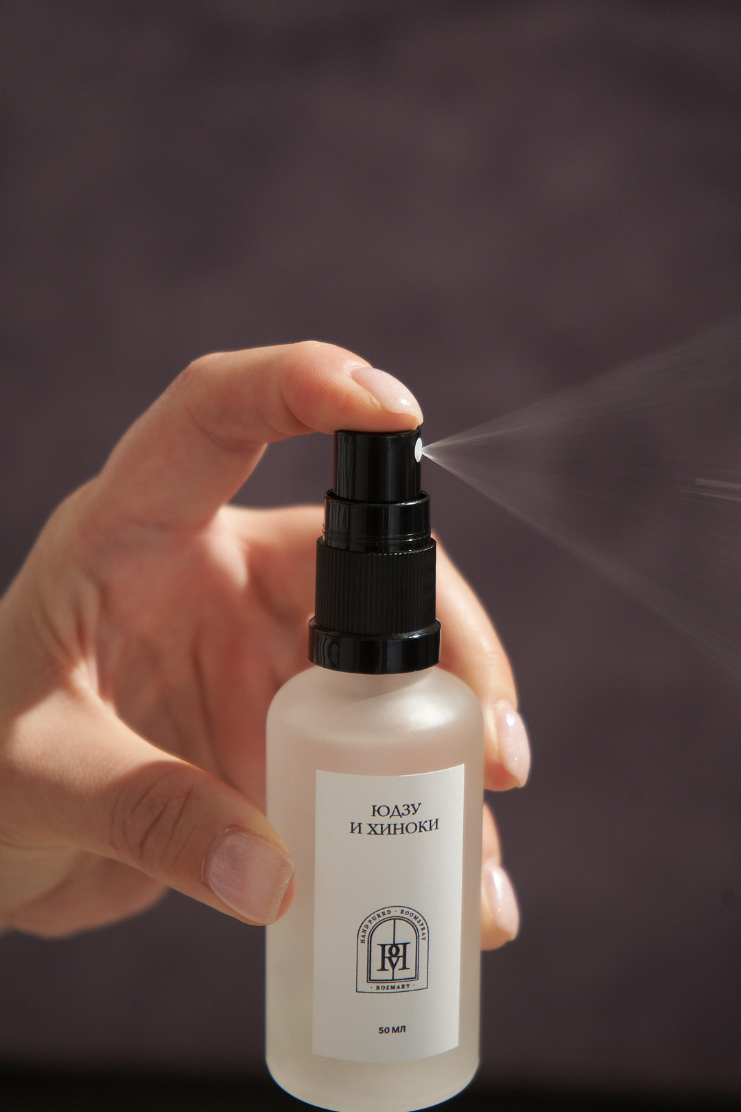 Интерьерный парфюм (room-spray)