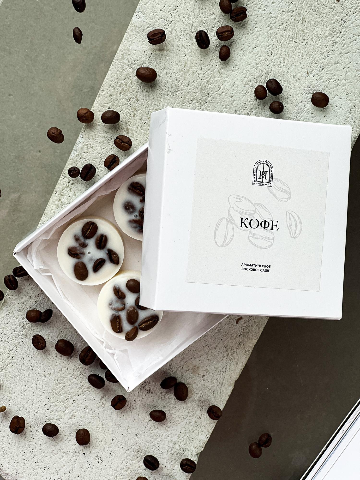 Восковое саше-кружки "Кофе"