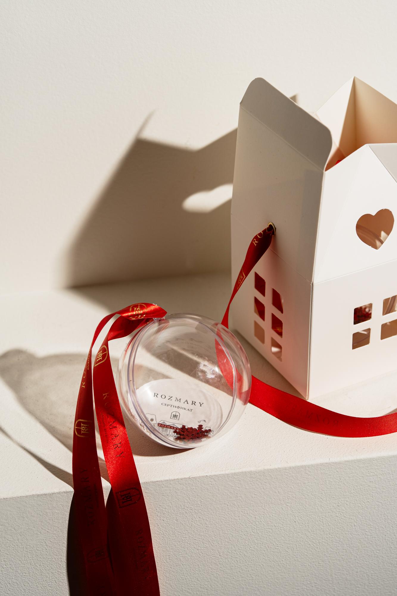 Новогодний подарочный сертификат Rozmary