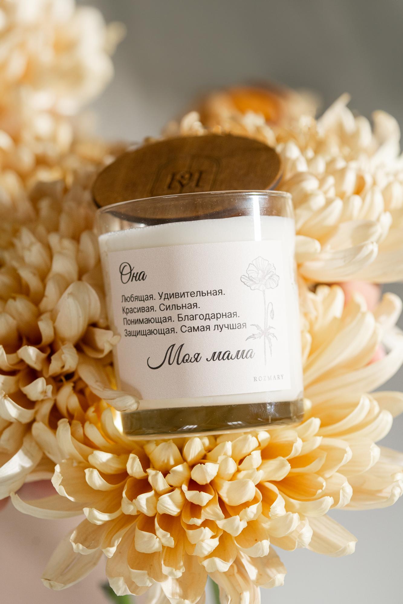 Свеча Моя мама