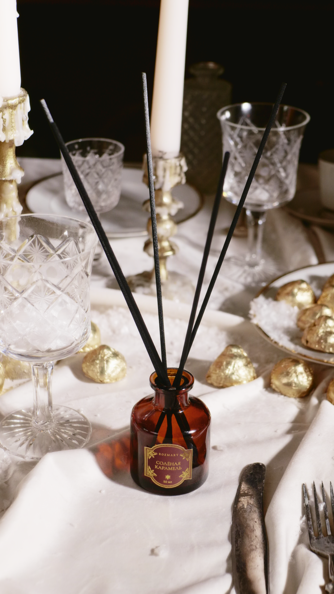 Диффузор для дома Соленая карамель